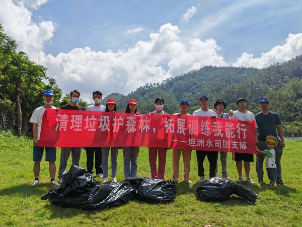 清理垃圾护森林，拓展训练我能行