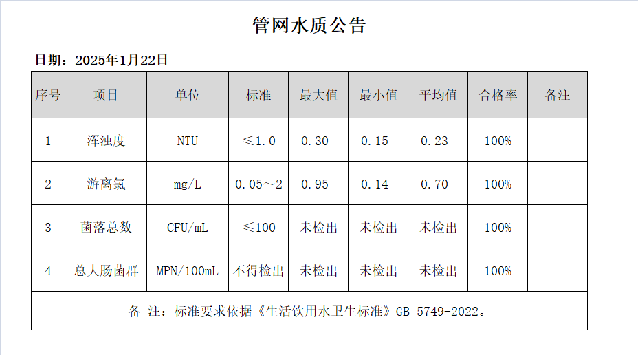 微信图片_20250205155057.png